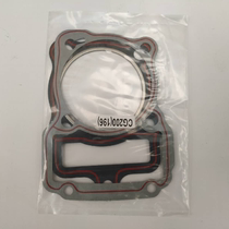 Motorcycle tricycle accessories CG200 air-cooled repair pad Top rod machine repair package CG200 cylinder head pad