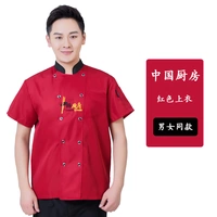 Красная футболка, короткий рукав