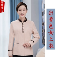 Желтый лонгслив