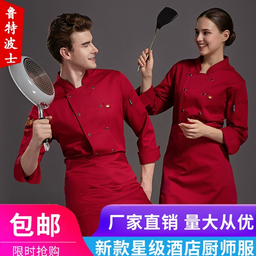 Демисезонный комбинезон для отеля, пуховик, комплект подходит для мужчин и женщин