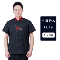 Черная футболка, короткий рукав