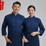 Демисезонный лонгслив для работы подходит для мужчин и женщин, комплект для отеля