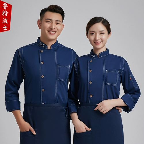 Демисезонный лонгслив для работы подходит для мужчин и женщин, комплект для отеля