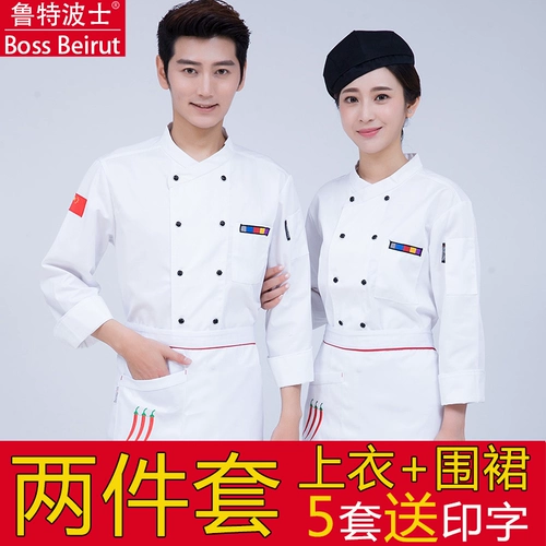 Ресторан для еды и кухня повар