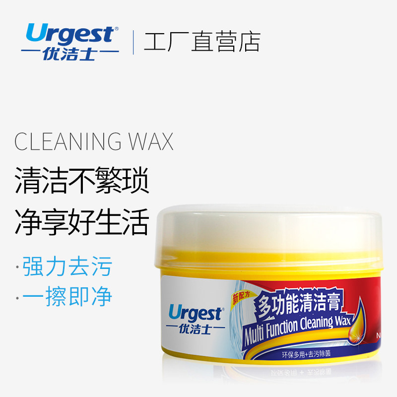 Uber versatile cleaning cream Shoe leather Leather Shoes Leather Sofas Bag Powerful Decontamination Cream Household Cleaners
