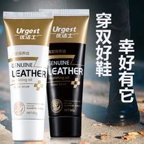 Youjishi leather maintenance oil Shoe oil white colorless shoe brush set Leather bag leather sofa care oil Shoe artifact