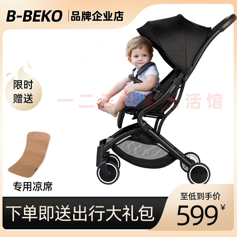 b - beko baby cart is easy to fold by a light - click walking the baby artifact