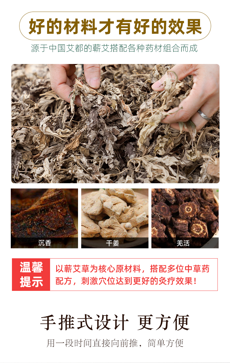 大明古艾 正宗蕲艾 雷火灸4-7CM粗 图8
