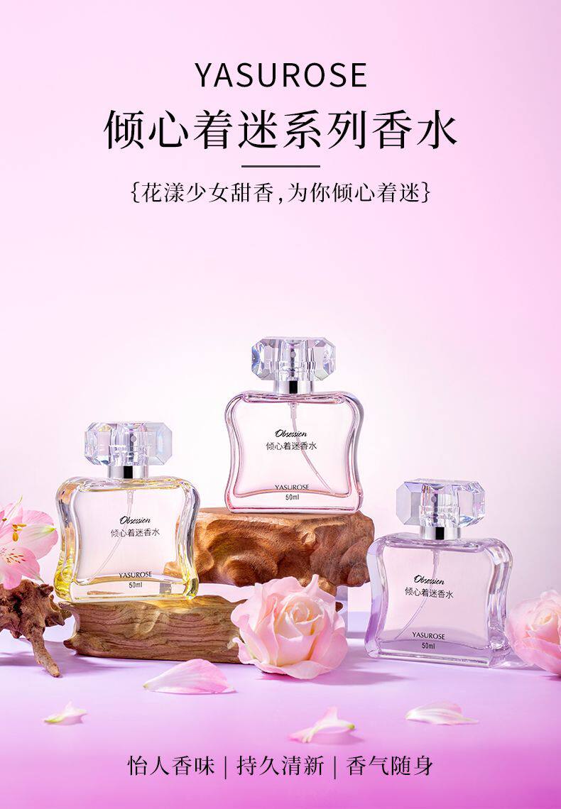 Erkaklar va ayollar uchun Hibiscus Life Genuine Yasurose atirlari Uzoq muddatli mevali xushbo'y hidli eau de Toilet qo'lbola sovg'a