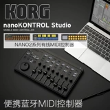 Korg nano midi -клавиатура Controller Strike Pad