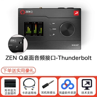 Zen Q TB (интерфейс Lightning)