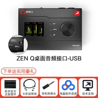 Zen Q USB (USB -интерфейс)