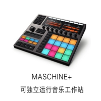 Maschine +