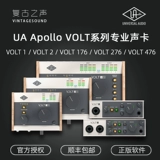 Apollo Sound Card Volt Professional Rescording Card Card