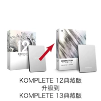 Koplete 13 Ultimate Collectors Upd (обновление Collection Edition)