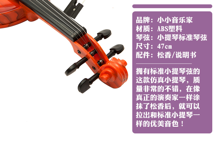 Trẻ em violon mô phỏng nhạc cụ đồ chơi trẻ em giáo dục sớm chụp ảnh đạo cụ gói hiệu suất mẫu giáo đồ chơi thông minh cho bé