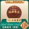 Товары от 茶观园旗舰店