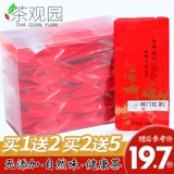 茶观园 Аутентичный Qimen Black Tea Специальный аромат