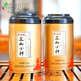 茶观园 Чай Лапсанг сушонг, ароматный красный (черный) чай, подарочная коробка в подарочной коробке