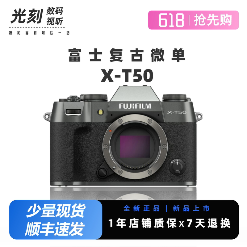Brand New FUJIFILM X-T50 Fujifilm Mirrorless Camera Xt50