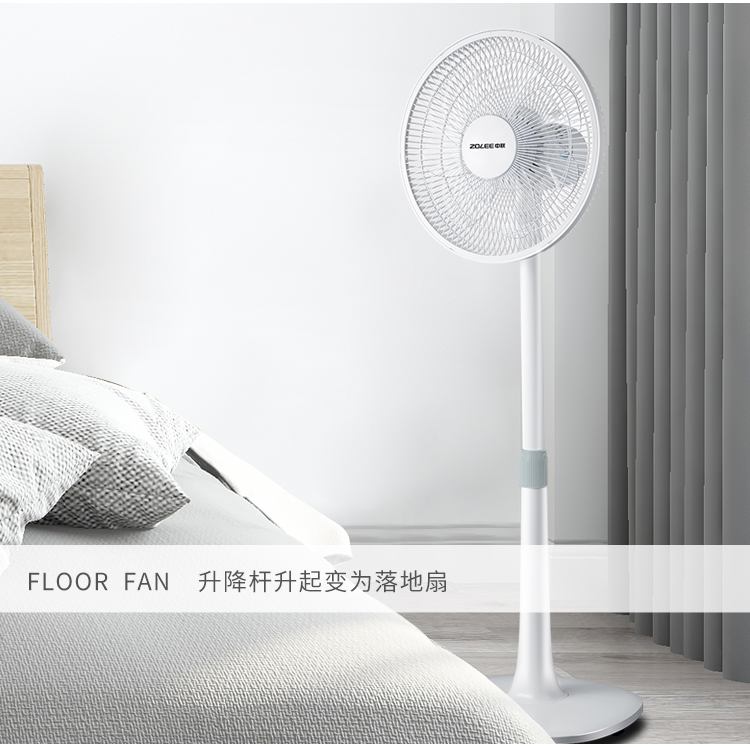 Quạt điện Zhonglian nhà sinh viên sàn máy dọc quạt ký túc xá im lặng quạt máy tính để bàn - Quạt điện quạt tích điện mediamart