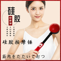 Japan Massage Hammer Meridians Hammer and beat Massage Stick Handheld Massager Knock Hammer Knock Back Health Care Hammer HAMMER