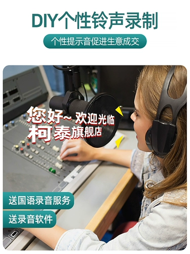 Добро пожаловать, чтобы войти в дверь голоса ворот богры против раздувающей тревоги, приветствуя дверной звонок, инфракрасное датчическое напоминание