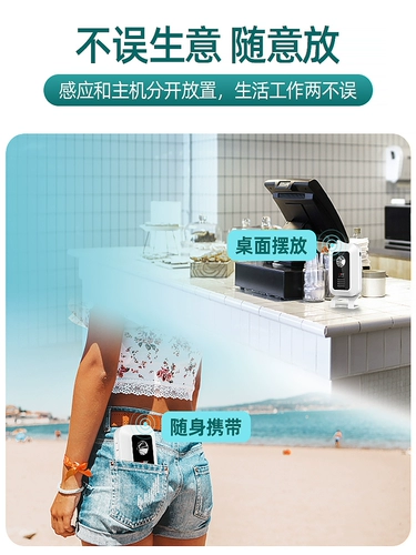 Добро пожаловать, чтобы войти в дверь голоса ворот богры против раздувающей тревоги, приветствуя дверной звонок, инфракрасное датчическое напоминание