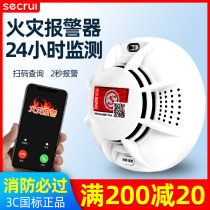 Smoke alarm Fire 3C certification Independent fire sensing detection Household wired and wireless commercial smoke sensor