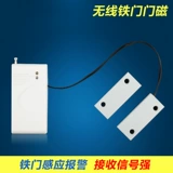 Сигнализация, аксессуары, анти-кража