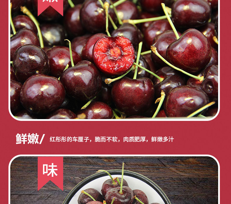 现货 智利进口 车厘子 3斤 图8