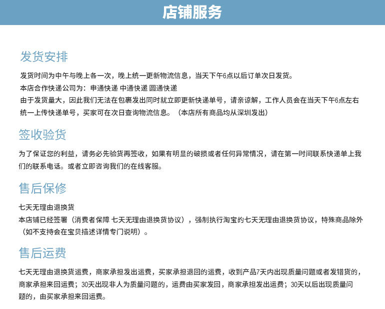 Connecteur pour téléphone portable - Ref 320718 Image 26