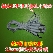 Meridian physiotherapy instrument wire multifunctional massage instrument patch cable one drag four electrode wire four head pin wire