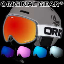 Original  OG  21 mens and womens magnetic anti-fog spherical snow mirror single and double board ski glasses interchangeable lenses