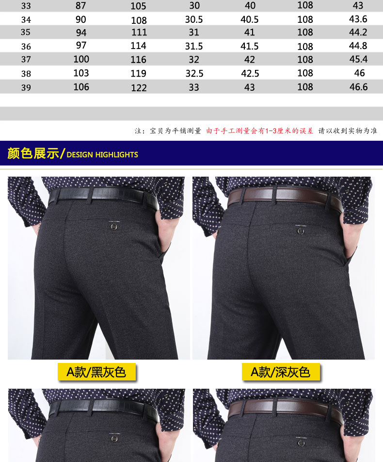 宾爵奴 男士加绒加厚款 商务休闲裤 图6