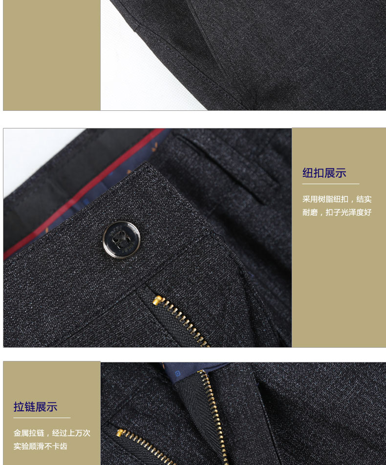 宾爵奴 男士加绒加厚款 商务休闲裤 图9