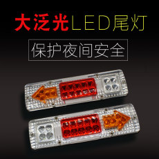 Задние фары 电动三轮车后尾灯led车尾灯总成通用老年车转向行车灯12v48v60v