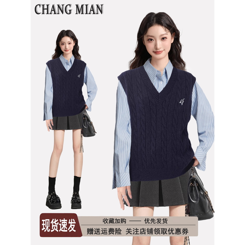 Navy Blue V-Neck Twist-Knit Vest for Women, Autumn and Winter, Preppy Style, Layered with Shirts and Sweaters, Sleeveless Top Navy Blue V-Neck Twist-Knit Vest for Women, Autumn and Winter, Preppy Style, Layered with Shirts and Sweaters, Sleeveless Top