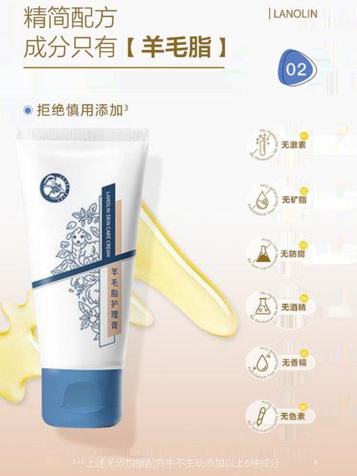 Sheep Fat Cream Mother's Nipple Cream Nourishes and Prevents Dryness and Cracking