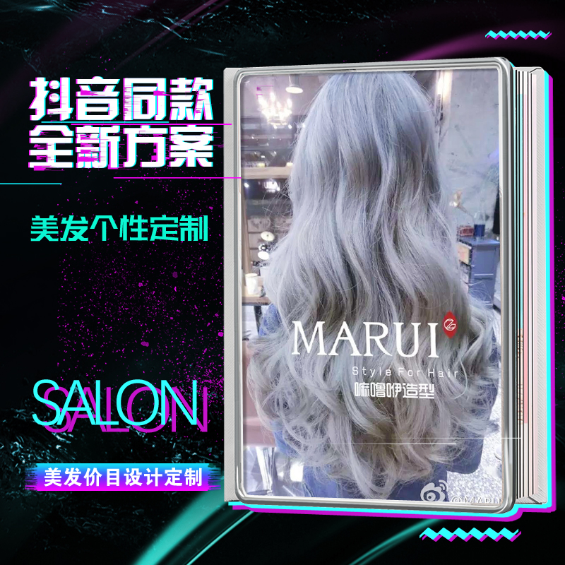 Beauty shop price list Custom high-end hair price list Beauty salon price list Price list Nail beauty price list