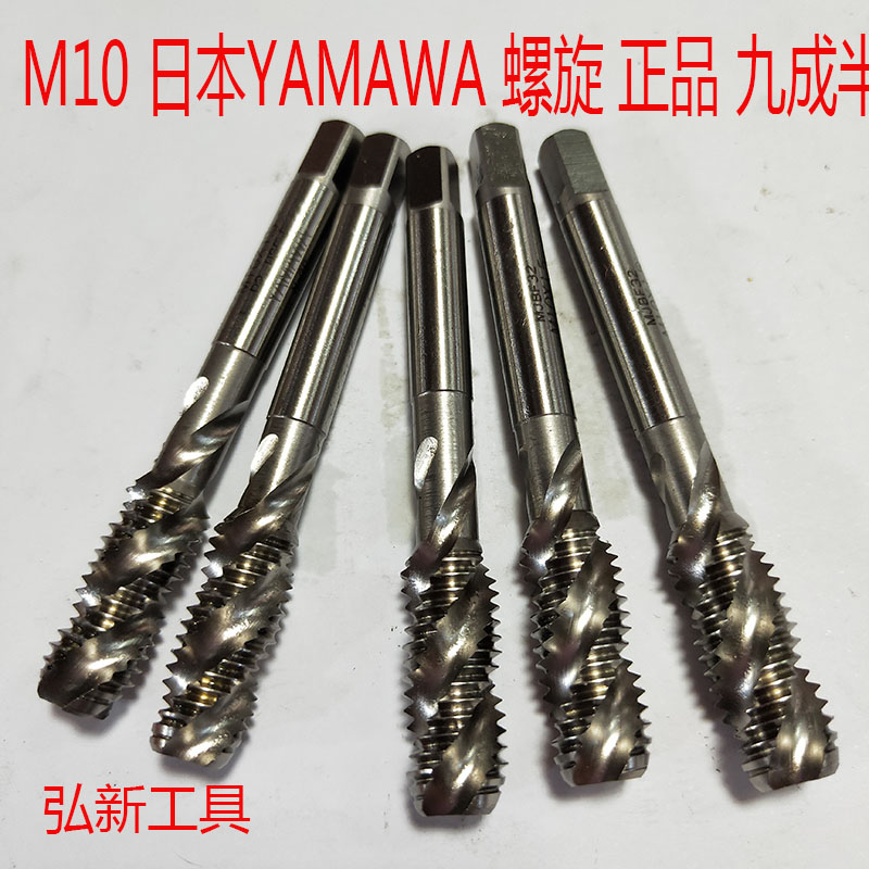 Imported screw tapping second-hand Japan OSG YAMAWA Korea Taiwan screw tapping blind hole special m2-36 variety