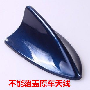 Car shark fin antenna universal roof tail modified with decorative antenna waterproof paint decorative antenna fishtail