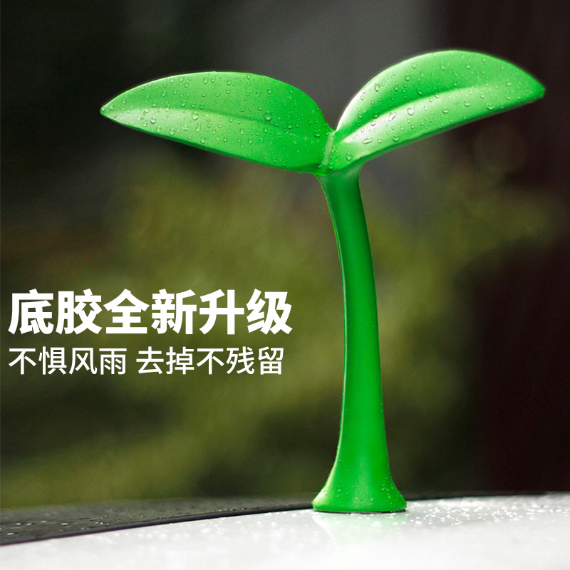 3D Car Sticker Roof Exterior Decoration Small Grass Tree Slim Devil Horn Antenna Paparazzi Doll Ornament Universal Selling Cute