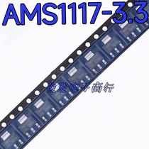 Original UMW AMS1117-3 3 SOT-223 1A LDO chip for low voltage differential linear regulator