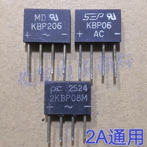 Chaiji original rectifier Bridge RS103 KBP206 KBP06 RS206L d2sb60 2A bridge test well