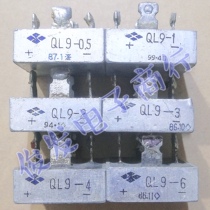 Original dismantling machine rectifier bridge QL9-0 5 QL9-3 QL9-4 QL9-6 QL10-8 Quartet bridge is measured