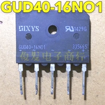 Original imported disassembly machine three-phase rectifier Bridge GUO40-16NO1 GUD40-16N01 German IXYS test good