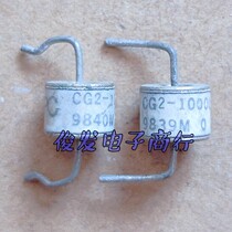 Original dismantling machine 1000V discharge tube CG2 - 1000L diode ceramic gas discharge tube