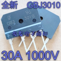New original rectifier bridge GBJ3010 30A 1000V quality assurance spot starting from 10
