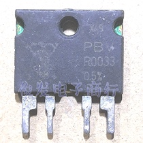 Original imported machine high precision test resistor PBV R0033 0 5% 3 m€  4 feet straight plug